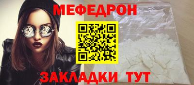 соль ск Малгобек