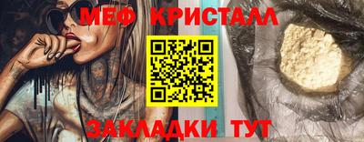 бутик Мариинск