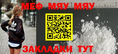 соль ск Малгобек