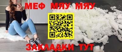 соль ск Малгобек