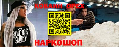 бутик Мариинск