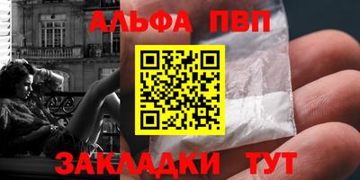 бутик Мариинск