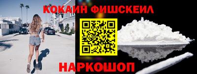 индика Малоярославец