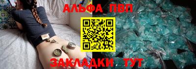 соль ск Малгобек