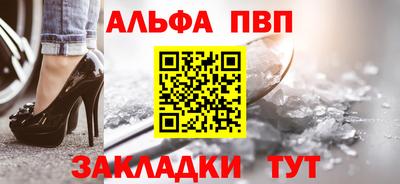 бутик Мариинск