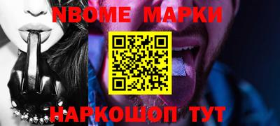 индика Малоярославец