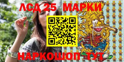 соль ск Малгобек