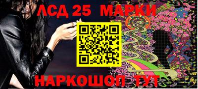 индика Малоярославец