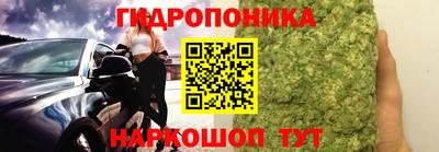 индика Малоярославец
