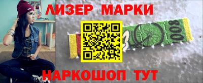 индика Малоярославец