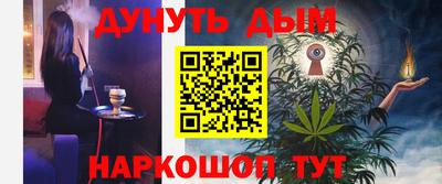 соль ск Малгобек