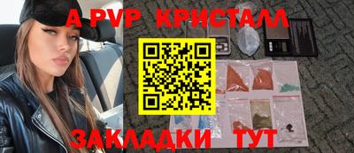 индика Малоярославец