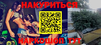 соль ск Малгобек