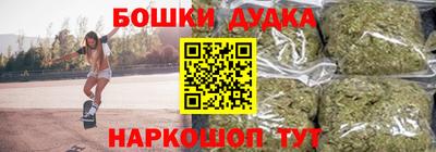 бутик Мариинск