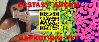 индика Малоярославец