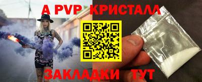 бутик Мариинск