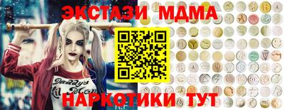 индика Малоярославец