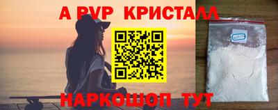индика Малоярославец