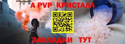 соль ск Малгобек