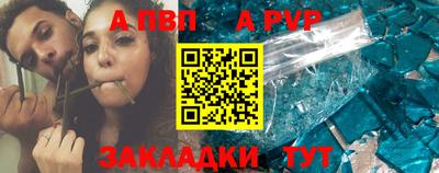 бутик Мариинск