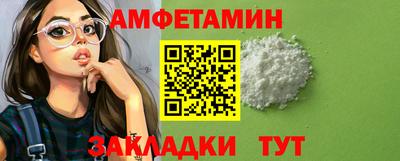 бутик Мариинск