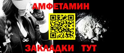 бутик Мариинск
