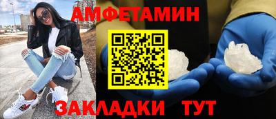 соль ск Малгобек