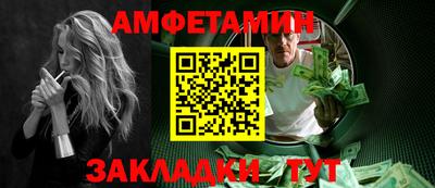 соль ск Малгобек