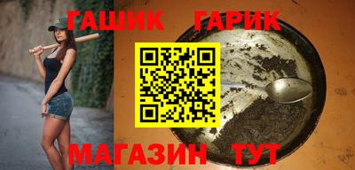 соль ск Малгобек