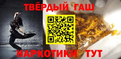 соль ск Малгобек