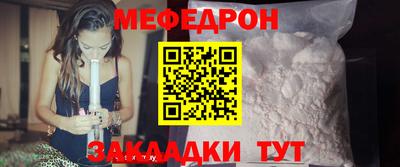 соль ск Малгобек