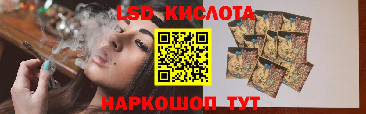 LSD-25 экстази кислота  LSD-25 экстази ecstasy  Вольск  Вход с VPN 