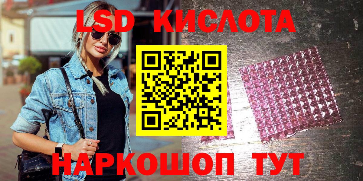 Марки 25I-NBOMe  Марки N-bome 1,5мг  Вход с VPN  Вольск  Марки N-bome 1,5мг 